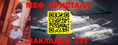 синтетический гашиш Обь