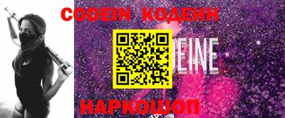 кокс Новодвинск