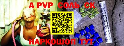 круглые Новокубанск