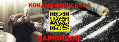 круглые Новокубанск