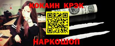 соль ск Нягань
