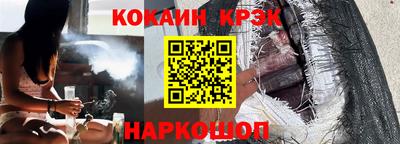 синтетический гашиш Обь