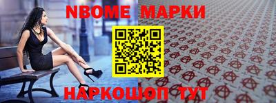 кокс Новодвинск