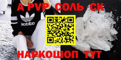 синтетический гашиш Обь