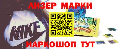 кокс Новодвинск