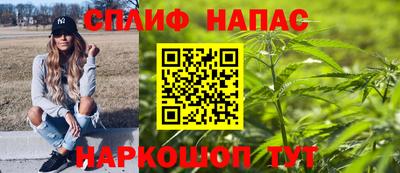 синтетический гашиш Обь