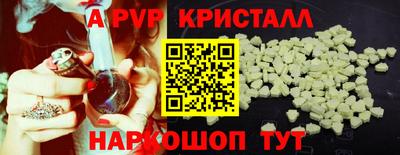 apvp Обнинск