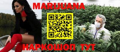 синтетический гашиш Обь