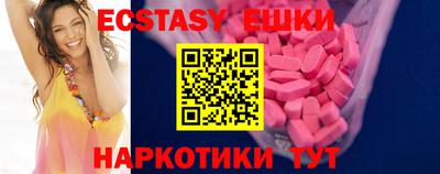 круглые Новокубанск
