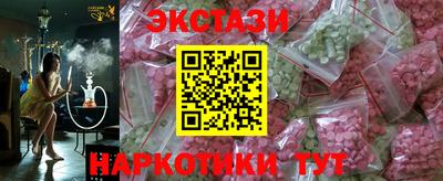 круглые Новокубанск