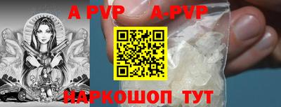 синтетический гашиш Обь
