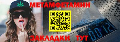 круглые Новокубанск
