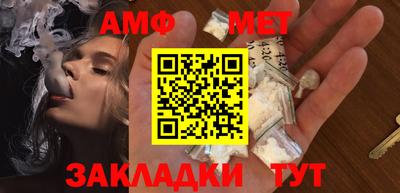 синтетический гашиш Обь