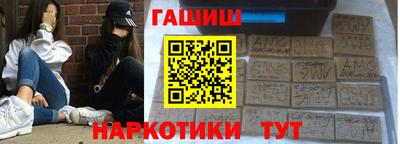 синтетический гашиш Обь