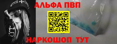 apvp Обнинск