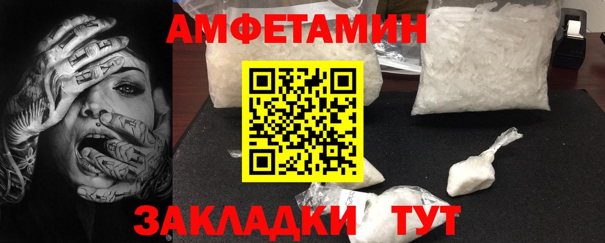 МЕТАМФЕТАМИН мет  МЕТАМФЕТАМИН мет  Рыбинск  Вход с VPN 