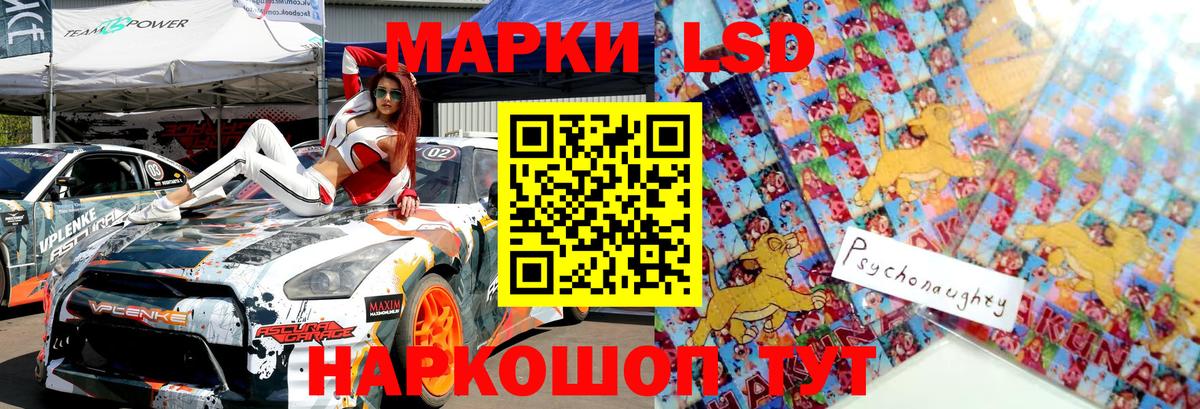 Марки NBOMe  Вход с VPN  Рыбинск  Марки N-bome 1,5мг 