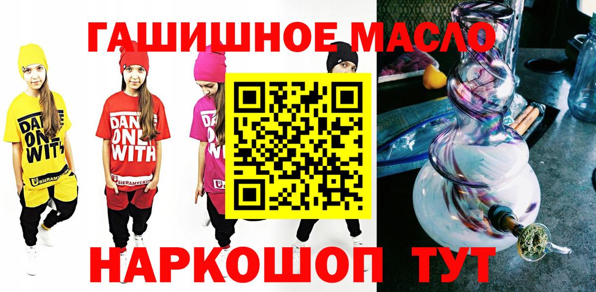 ТГК Wax Рыбинск