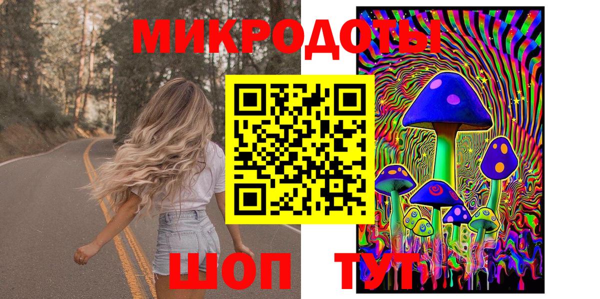сколько стоит  Псилоцибиновые грибы MAGIC MUSHROOMS  Вход с VPN  Рыбинск 
