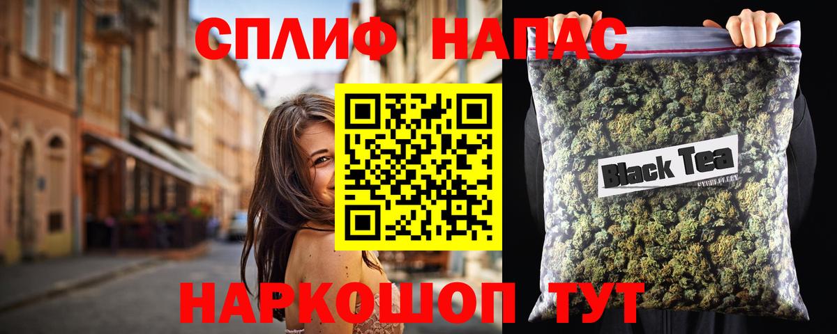 Бошки Шишки семена  Шишки марихуана конопля  МАРИХУАНА THC 21%  Рыбинск  Вход с VPN 